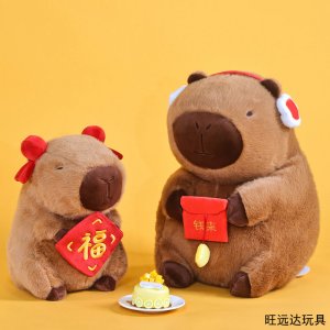 可爱卡通卡皮巴拉公仔水豚玩偶圣诞送女生生日礼物毛绒玩具
